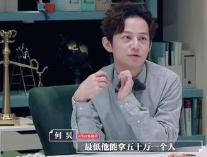 明星娱乐圈最新爆料吴京,娱乐圈再掀波澜！