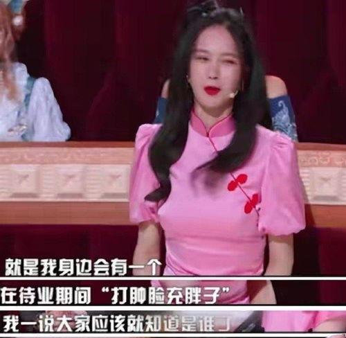 沈梦辰靳梦佳最新爆料,揭秘娱乐圈背后的惊人真相