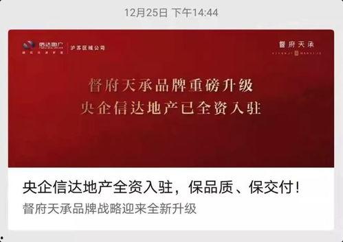 常州地产爆料事件最新情况,最新进展揭秘，真相浮出水面