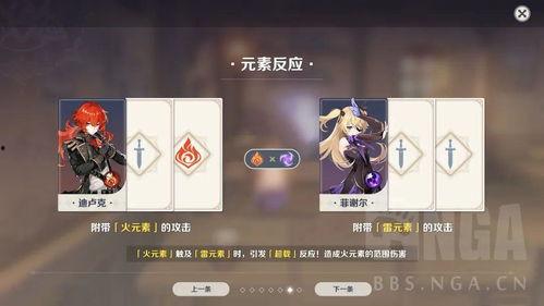 原神最新卡池爆料大舅哥,大舅哥强势登场，神秘力量即将觉醒！