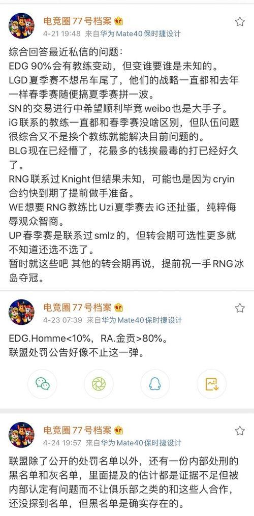 最新瓜料爆料网站大全,一网打尽全网热门爆料