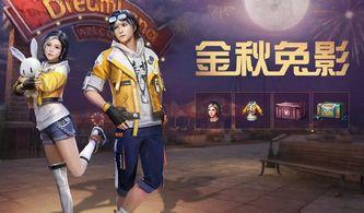 明日最新衣服爆料视频,揭秘明日最新衣服爆料视频，时尚新风尚抢先看