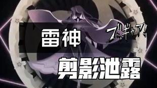 原神3.4雷神爆料最新,神秘新角色登场，元素之力再掀波澜！