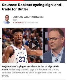 沃神最新爆料火箭交易,神秘球星加盟，球队未来可期