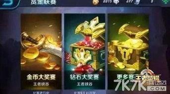 王者前瞻爆料最新消息,揭秘最新爆料，新英雄/新皮肤即将登场！