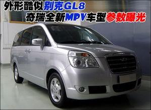 奇瑞mpv最新爆料视频,揭秘国内首款智能电动MPV的惊艳性能与设计！”